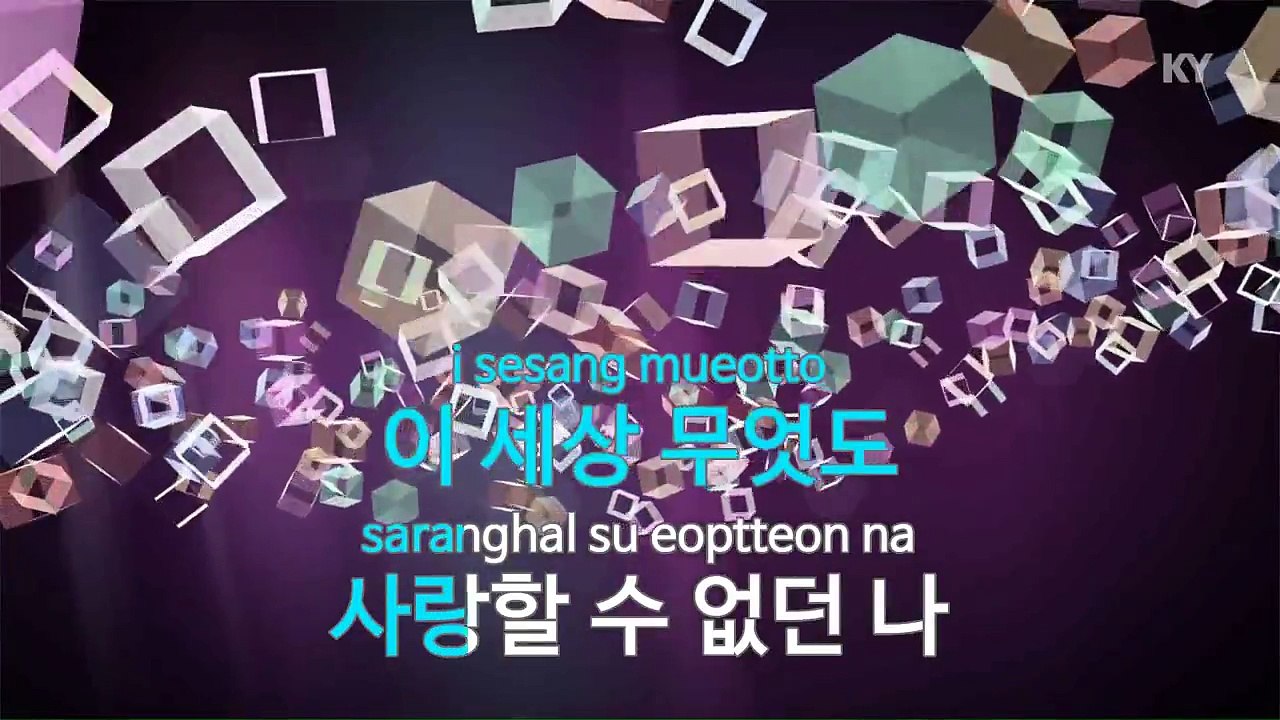 [노래방 / 반키내림] 비밀 (My Own Secret) - 신화 (비밀 (My Own Secret) -.. / KARAOKE / MR / KEY -1 / No.KY63605)