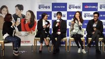 Showbiz Korea _ PRESS CONFERENCE OF LIKE FOR LIKES (좋아해줘)