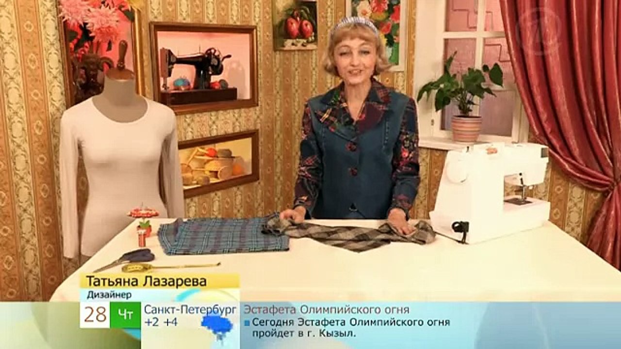 Новый платок ( New scarf)