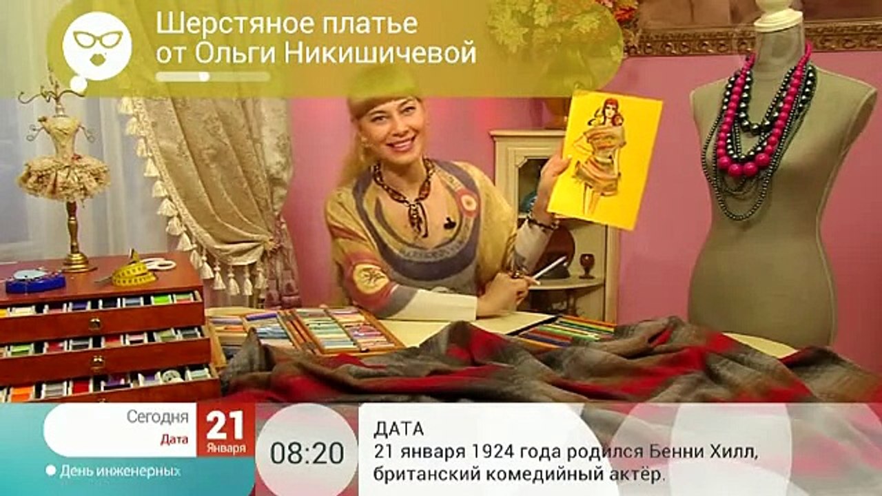 Платье из шерсти