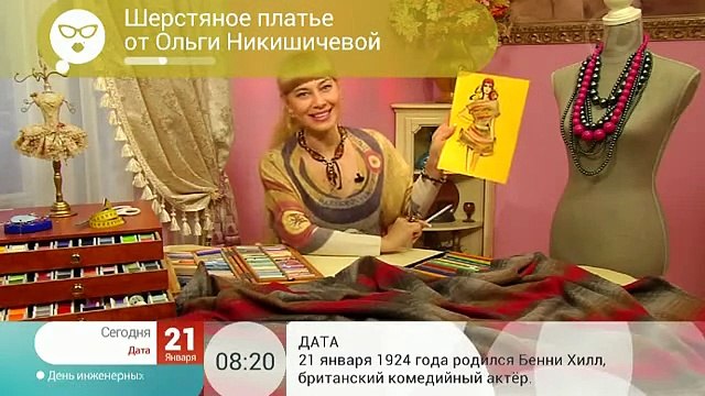 Платье из шерсти