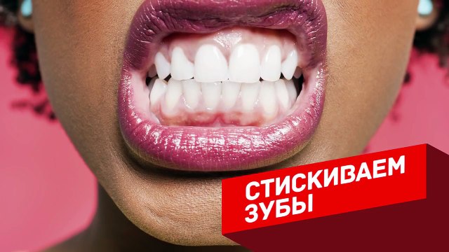 6 СТРАННЫХ ВЕЩЕЙ, КОТОРЫЕ ПРОИСХОДЯТ С ТЕЛОМ ВО ВРЕМЯ СНА
