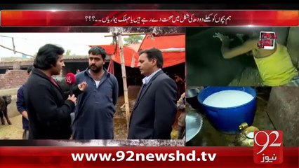 Andher Nagri 31-01-2016 - 92NewsHD