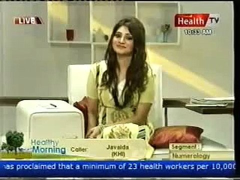 English & Urdu Full Name Letter's Numerology ? by World Youngest Numerologist Mustafa Ellahee .11