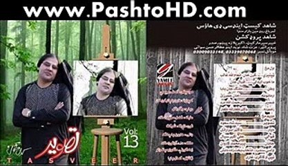 Karan Khan 2015 Pashto new Album Tasveer song Ghazal