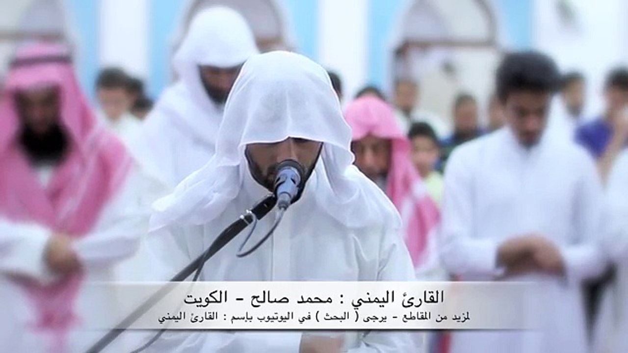 القارئ اليمني الذي فاجئ المصلين - الركعة الثالثة