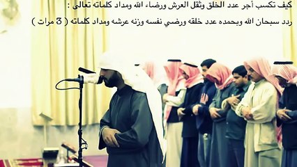 أواخر سورة (ق) للقارئ اليمني محمد صالح -تلاوة خاشعة - 1