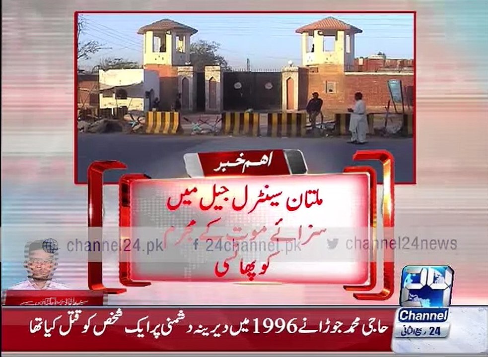 Multan execute criminal death in jail