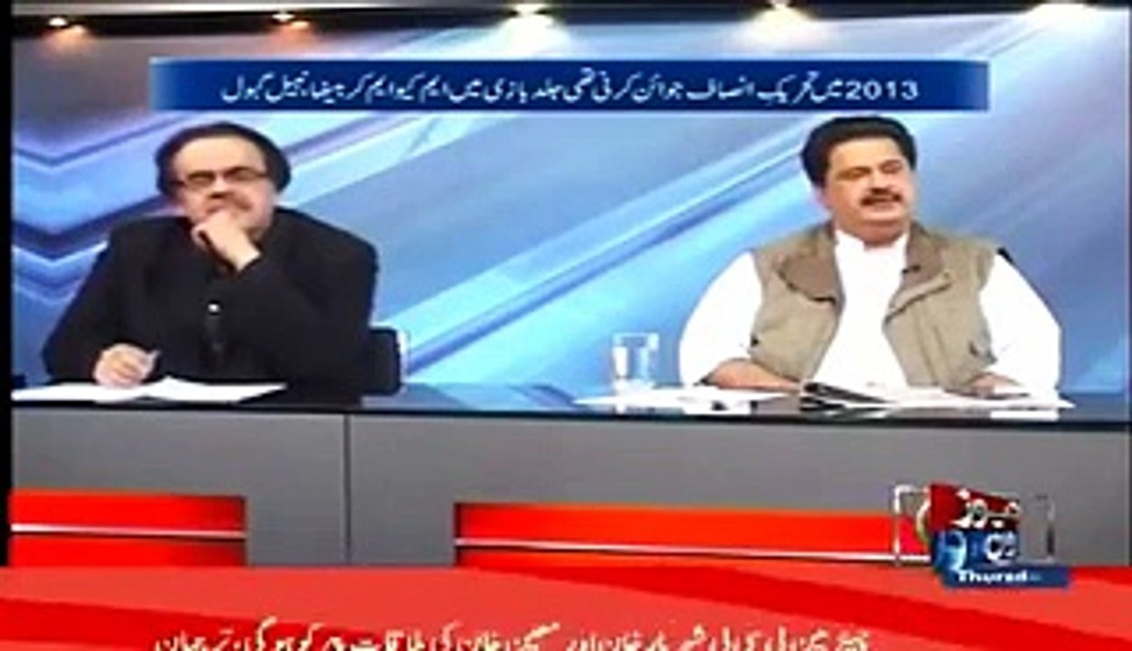 What Imran Khan Replied When Uzair Baloch Requested To Join PTI