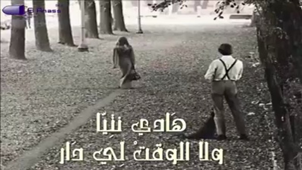 الشاب بلال- بّاغسكو نبغيك  Cheb Bilal- Parce Que Nebghik 2016 - Avec Paroles