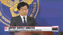 Police arrest man suspected of planting fake bomb at Incheon Airport