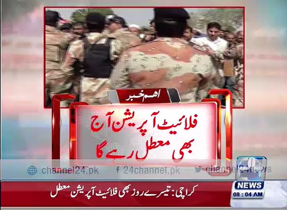 PIA workers protest continues on 10th day too
