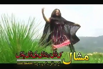 Pashto New Song 2016 Pashto New Album 2016 Advance Collection 2015 Part-16