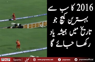 Best Catch of 2016 in MCl 2020 | PNPNews.net