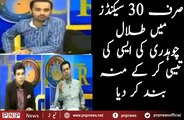 How Faisal Wada Shut the Mouth of Talal Chaudhry in 30 Seconds| PNPNews.net