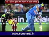 India (184_3) vs Australia(157_8) 2nd T20 29 jan 2016 Full Match Short Highlights 1st innings - YouTube