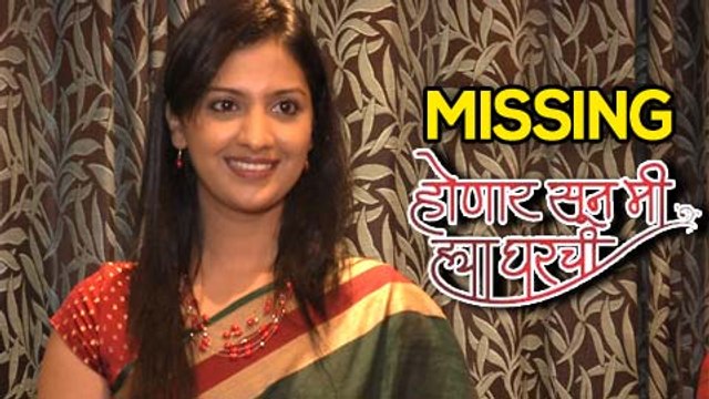 Tejashri Pradhan Missing Honar Sun Mi Hya Gharchi Zee Marathi Serial