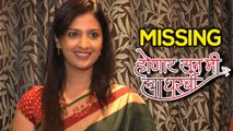 Tejashri Pradhan Missing Honar Sun Mi Hya Gharchi  Zee Marathi Serial