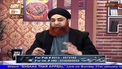 Ahkam e Shariat Live 31 January 2016, Answers by Mufti Akmal
