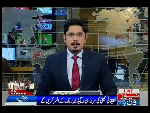 DG Rangers constitutes committee to probe PIA protest killings