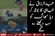 Abdul Razzaq Gets Big Wicket of Sehwag in MCL| PNPNews.net