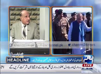 Nawaz Sharif's visit Gwadar hawshab highway with army