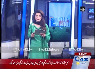 Lahore Session Judge issued death warrant of murder culprit