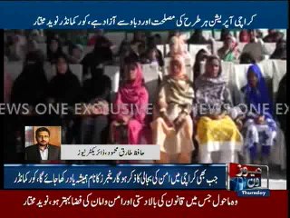 Hafiz Tariq Mehmood shares views over Corps Commander Karachi statement