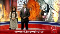 Breaking News -Lahore main Ghar Per Qayamat - 04-02-2016 - 92NewsHD