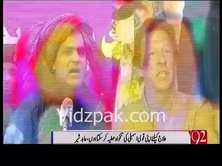 Imran Khan pagal hai - Abid Sher Ali