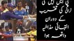 Funny Incident Between Shahid Afridi Shoaib Malik and Azhar Ali During PSL Ceremony| PNPNews.net