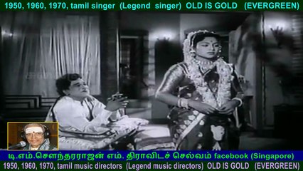 Kavalai Illaadha Manithan  1960  ssong  6