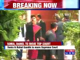 Rahul Gandhi and Sonia Gandhi Moves To SC | National Herald Case