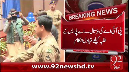 BreakingNews-A.P.S. Kay Talbah 12 Bje Dubai Ruwana-04-02-16-92News HD