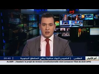 مدير الوقاية بوزارة الصحة.. يكشف عن نسبة الاصابة بداء السرطان سنويا بالجزائر