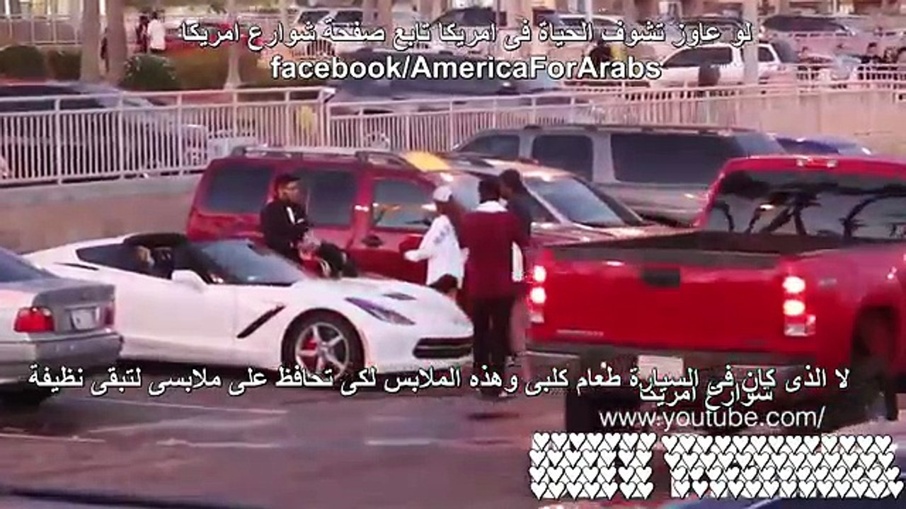 شاب يطلب رقـم فتاة وترفض ثم تكتشف ان معه اغلى سيارة فى العالم ! شاهد