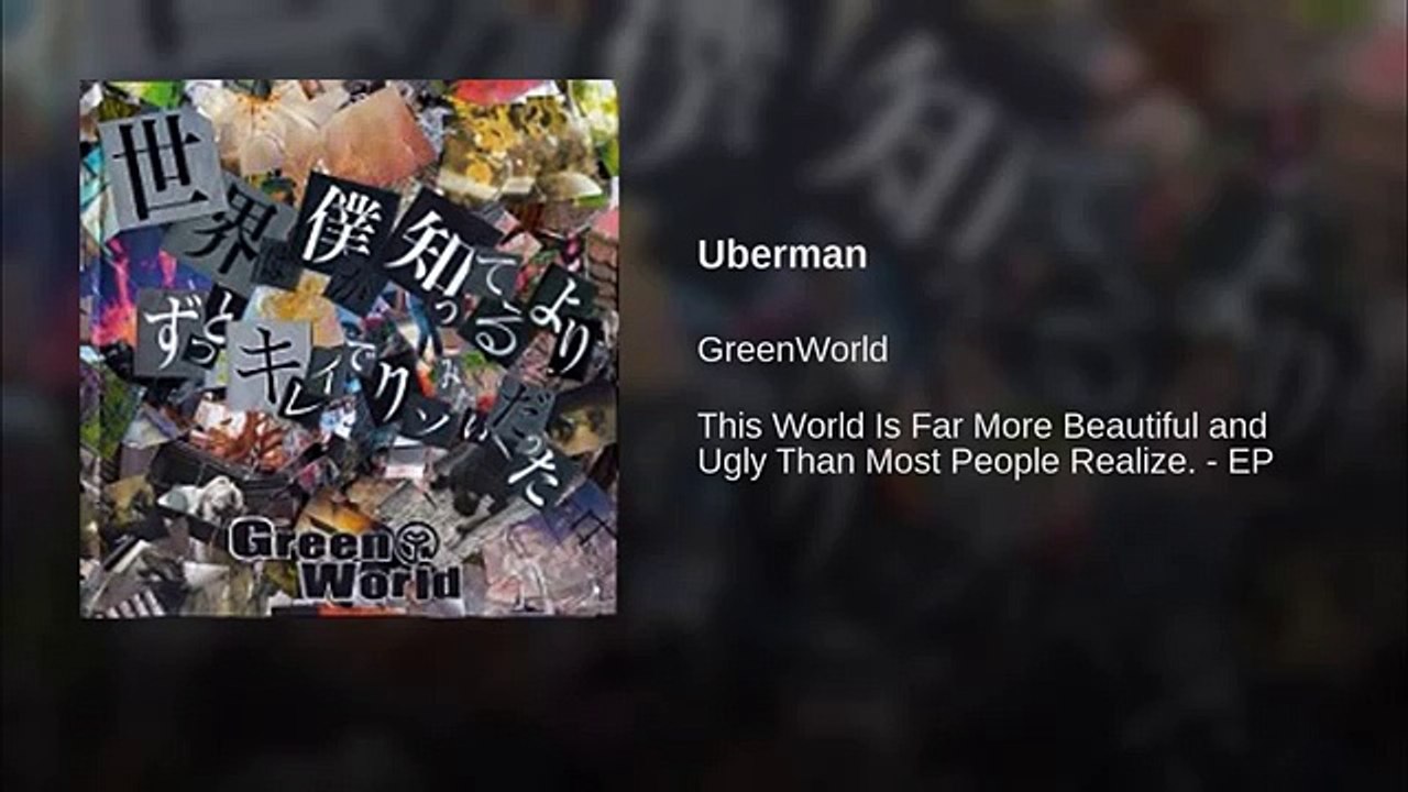 Uberman