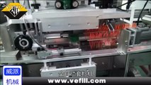 Shrink sleeve labeling machine for can