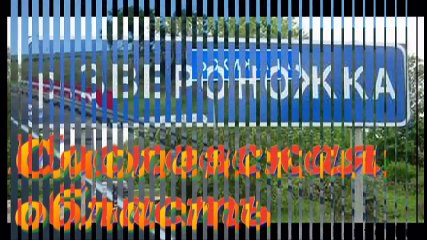 СМЕХ НА КАРТЕ. О РЕКАХ