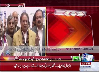 Information Minister Pervaiz Rashid media talk