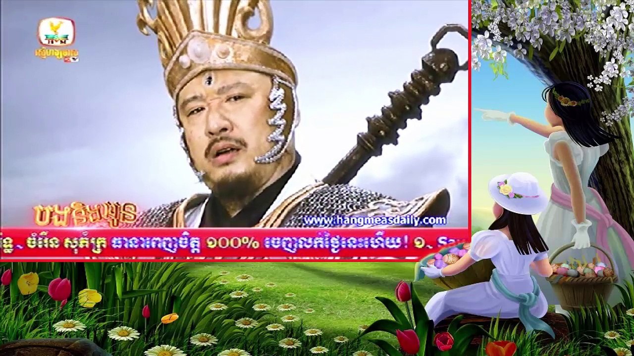 កំពូលយុទ្ធសិល្ប៍សិលាទេព, Kompoul Yutsirl Sila Tep​, ep 03D
