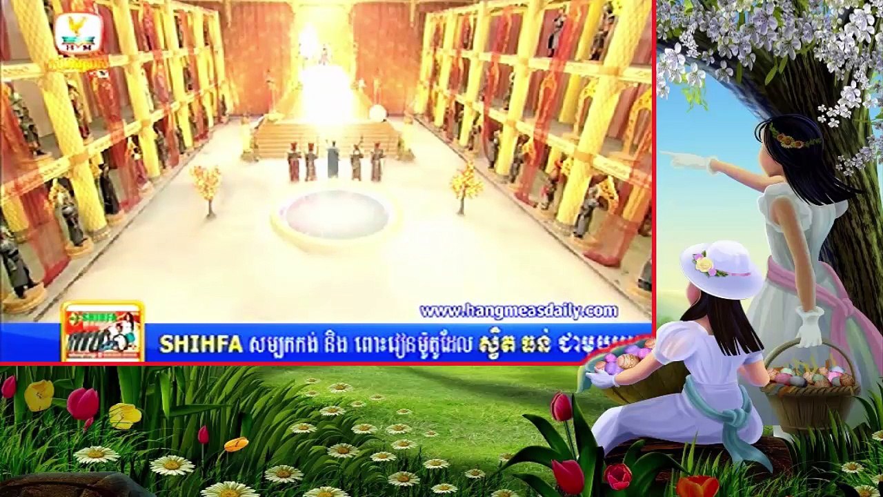 កំពូលយុទ្ធសិល្ប៍សិលាទេព, Kompoul Yutsirl Sila Tep​, ep 02B