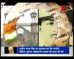 Plea against legendary freedom fighter Bhagat Singh's death sentence