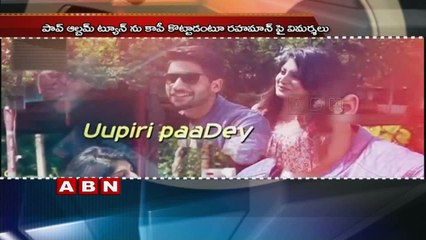 sahasam swasaga sagipo song copied (05-02-2016)