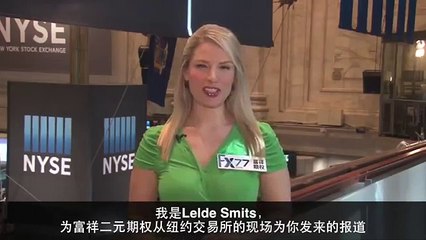 Binary Options Trading Signals:Broadcast in live from NYSE for FX77 Option (Session 8)