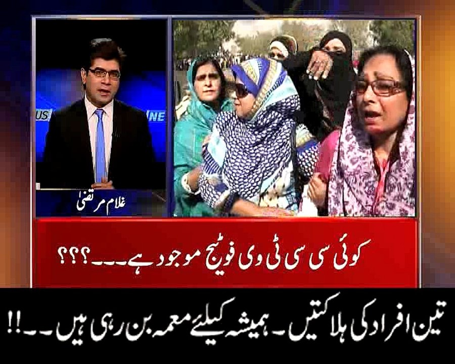 تین افراد کی ہلاکتیں ہمیشہ کیلئے معمہ بن رہی ہیں۔