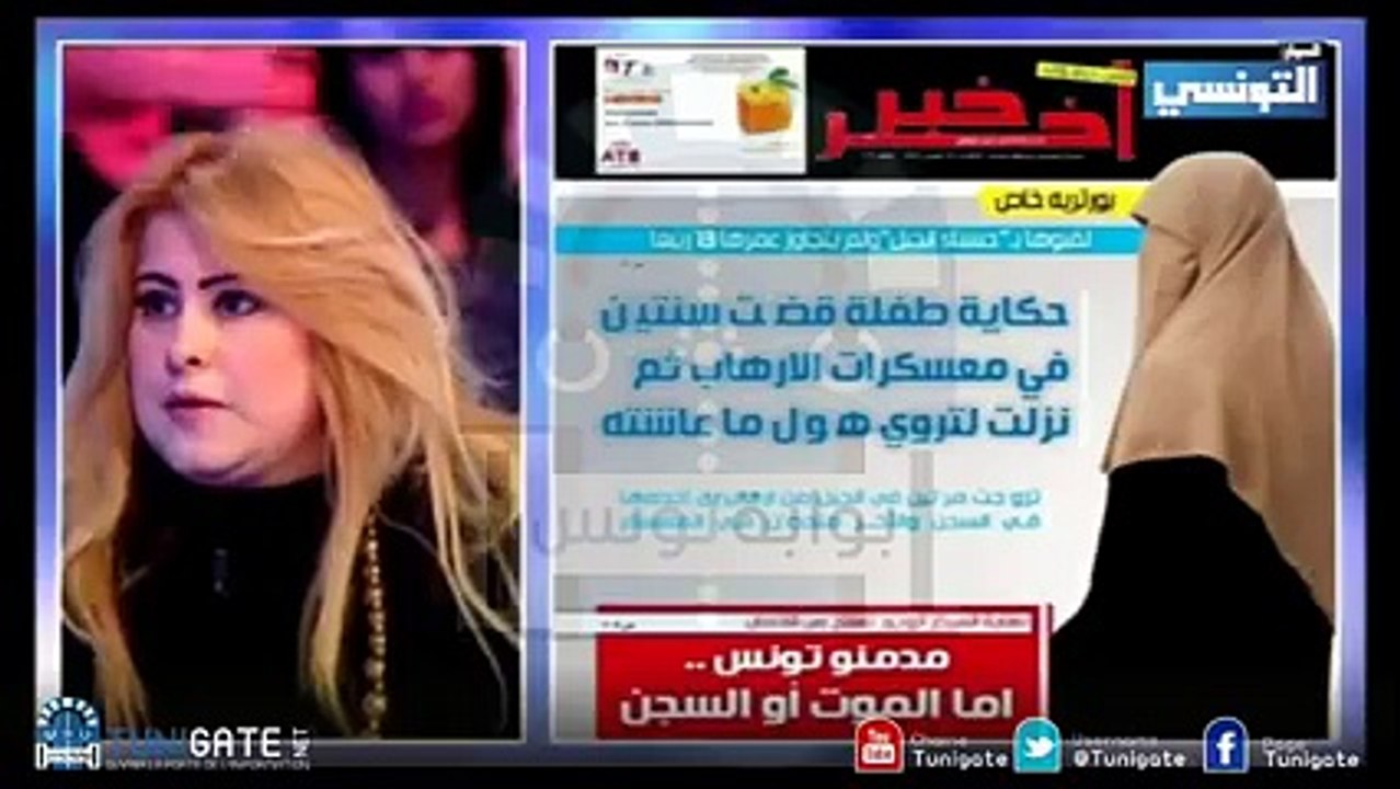 يحدث في تونس عمرها 13 سنة و تتزوج