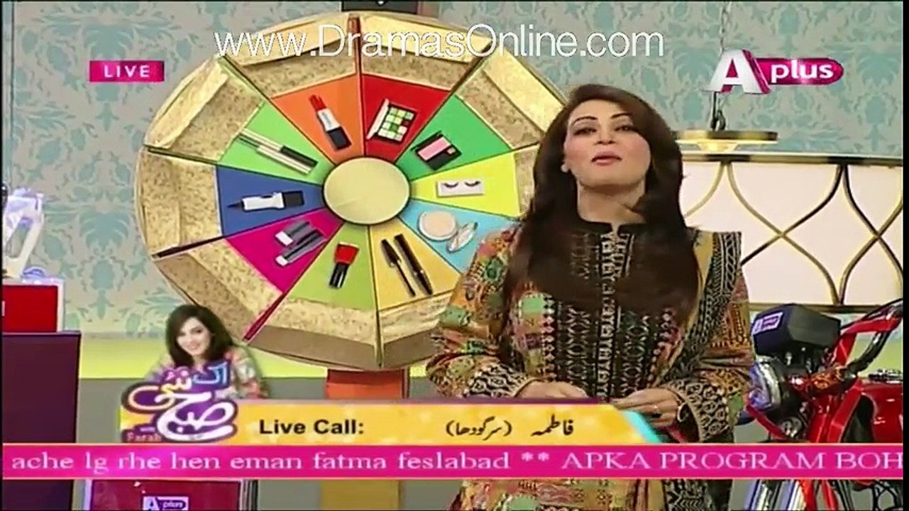 Ek Nae Subh With Farah -4th February 2016 - Part 1- Special With Nadia Jamil