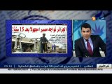 قهوة وجورنان : جولة في معرض الصحف الجزائرية ليوم الخميس 04 فيفري 2016