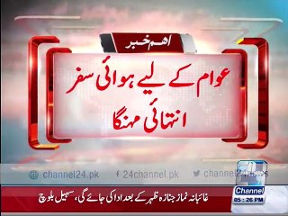 Abid Sher Ali, Minister of State for Water Spending Public Money